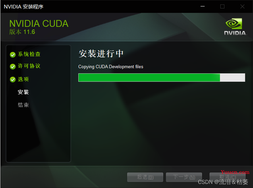 Windows10系统CUDA和CUDNN安装教程