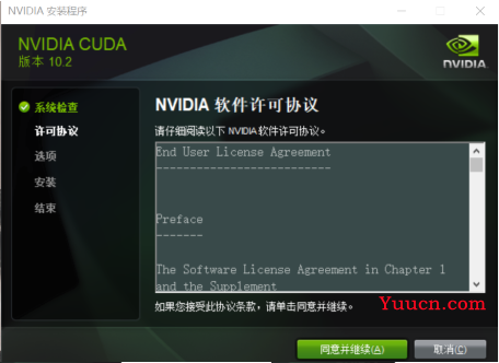 Windows端CUDA11.3+CUDNN+pytorch环境搭建