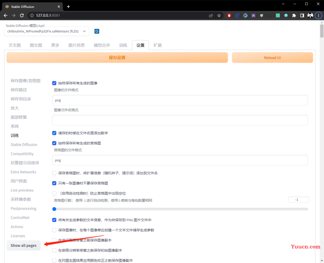 AI又进化了，突破性革命来了
