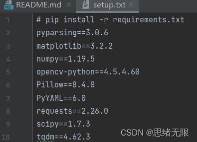 记一次调试YOLOv5+DeepSort车辆跟踪项目的经过