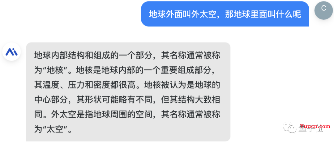 国产ChatGPT大战弱智吧效果实测！网页端小程序均已上线，人人可玩