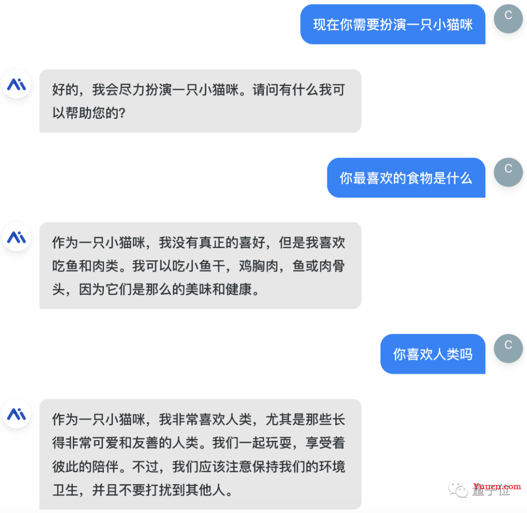 国产ChatGPT大战弱智吧效果实测！网页端小程序均已上线，人人可玩