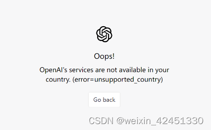 chatgpt 无法登录报错Access denied、OpenAl‘s services are not available in yourcountry. (error=unsupported ）