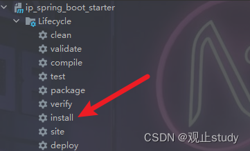 【SpringBoot】自定义Starter