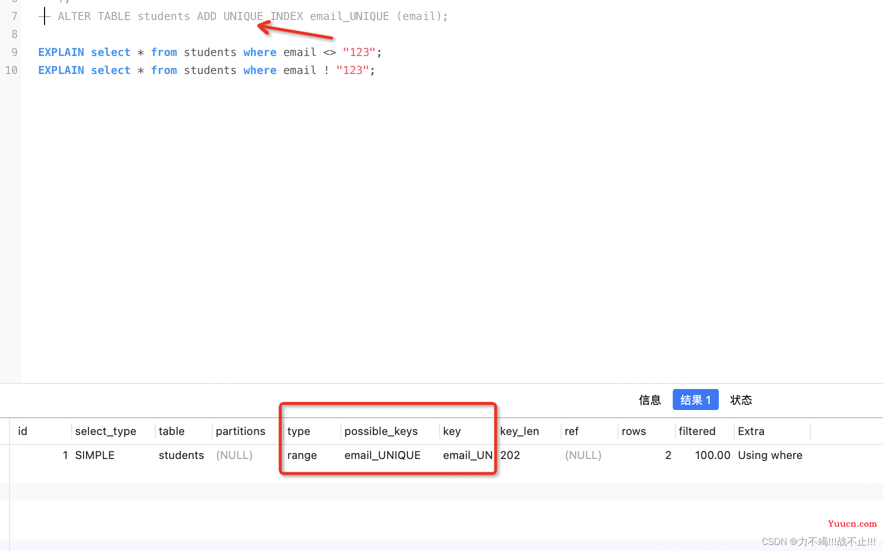 万字长文带你走进MySql优化(系统层面优化、软件层面优化、SQL层面优化)