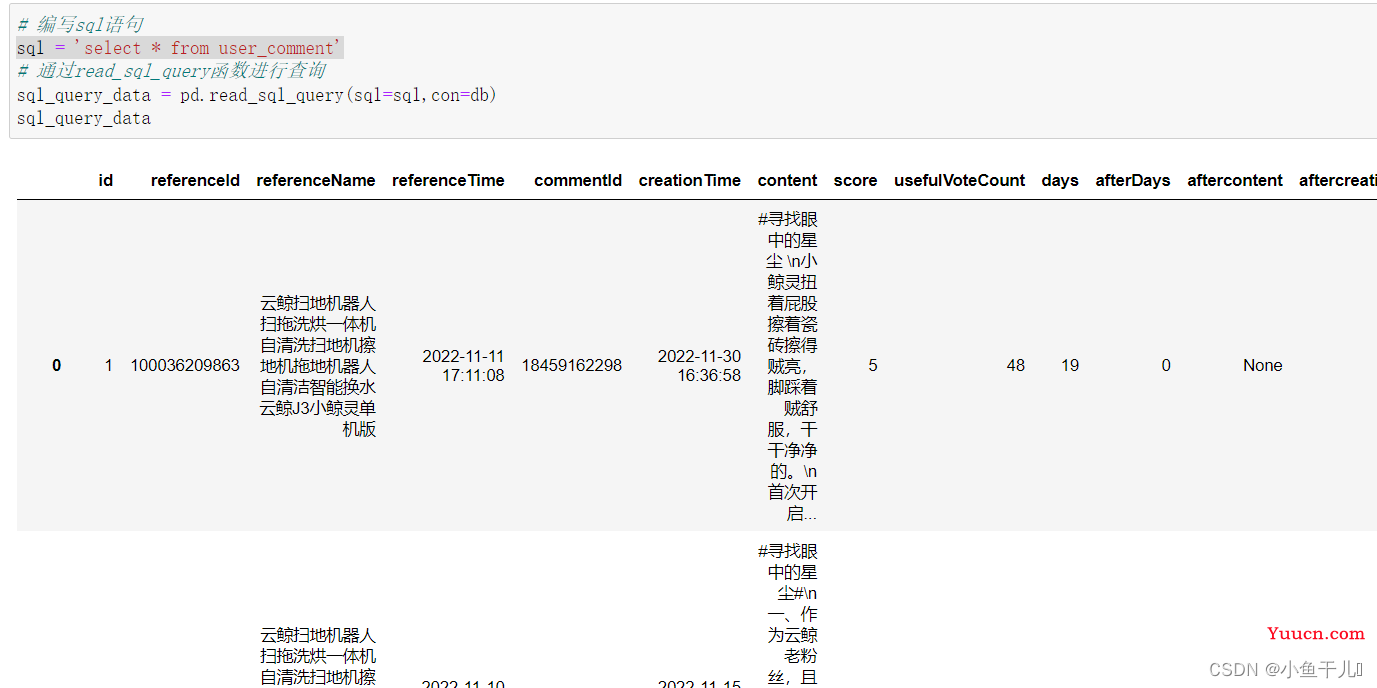 数据分析| Pandas200道练习题，使用Pandas连接MySQL数据库