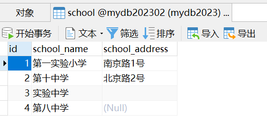 MySQL 高级查询