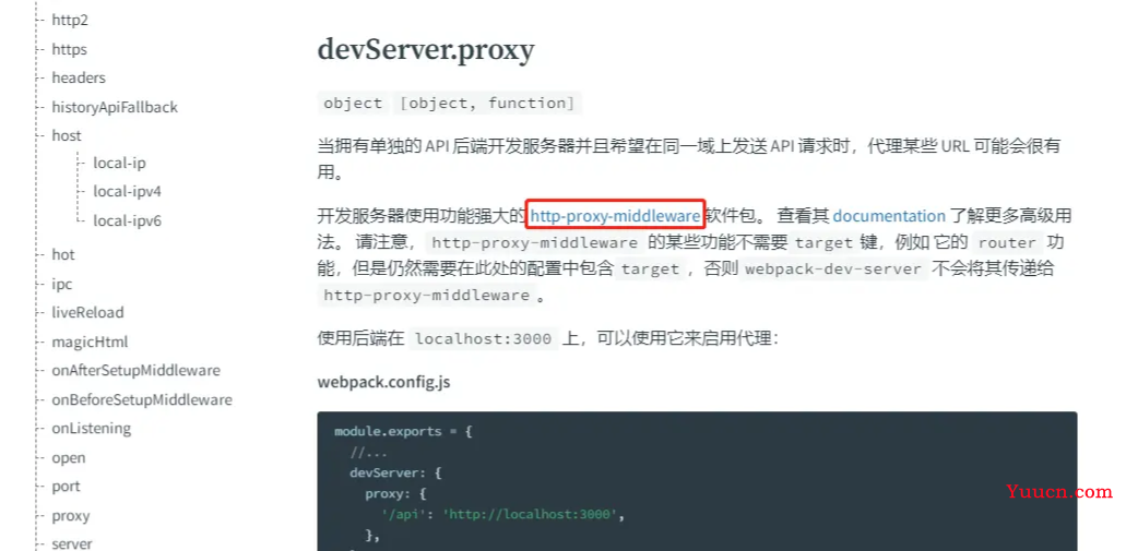 记录--你还在傻傻的npm run serve吗？快来尝尝这个！