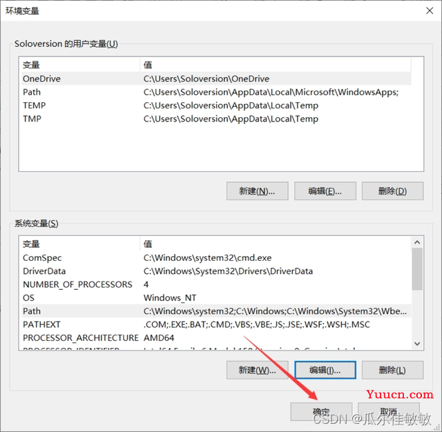 MySQL+Navicat安装配置教程（超级详细、保姆级）