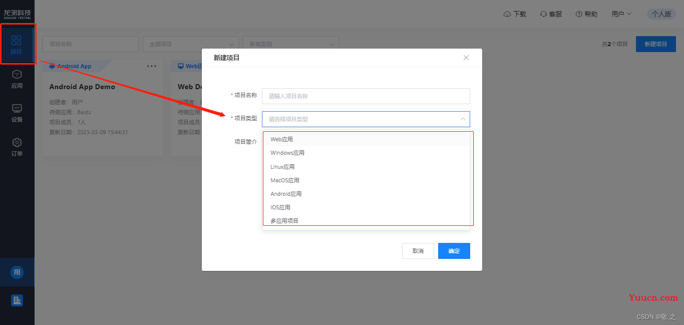 AI-TestOps —— 软件测试工程师的一把利剑