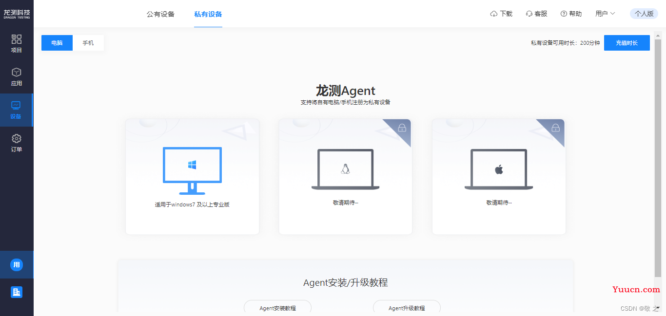 AI-TestOps —— 软件测试工程师的一把利剑