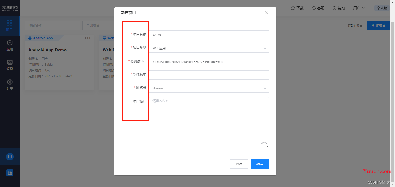 AI-TestOps —— 软件测试工程师的一把利剑