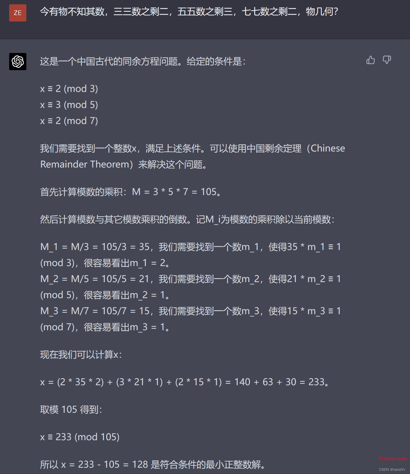 文心一言 vs GPT-4 —— 全面横向比较