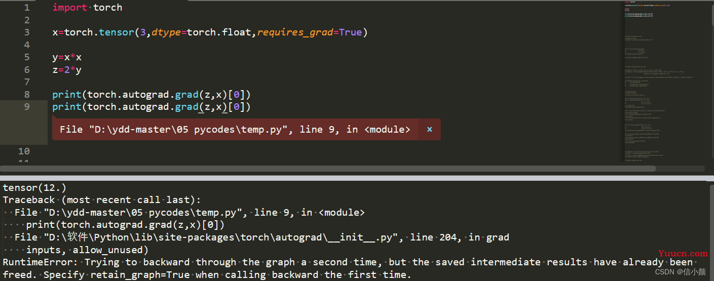 Pytorch中loss.backward()和torch.autograd.grad的使用和区别(通俗易懂)