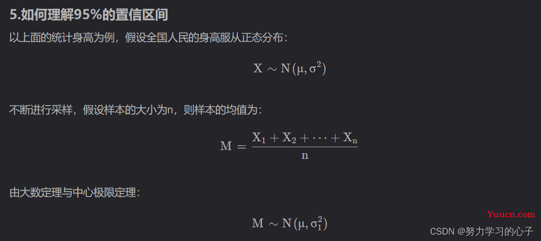 机器学习数据集----训练集、测试集以及验证集