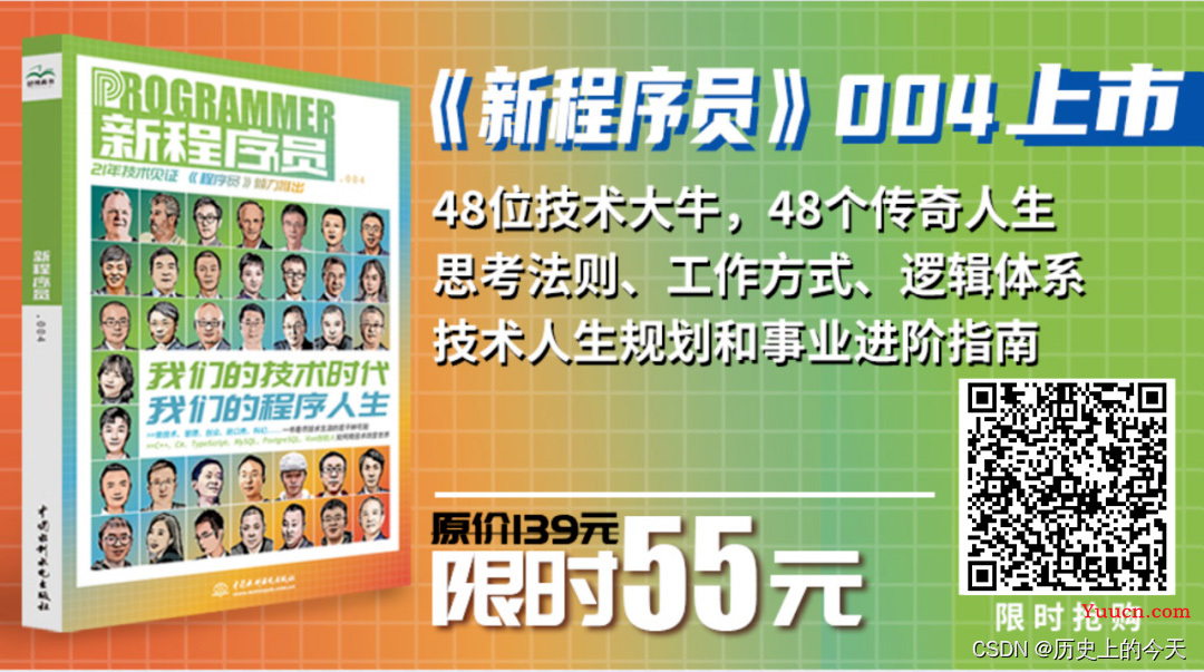 【历史上的今天】3 月 13 日：Windows NT 之父出生；首届无人车顶级赛事；微软上市