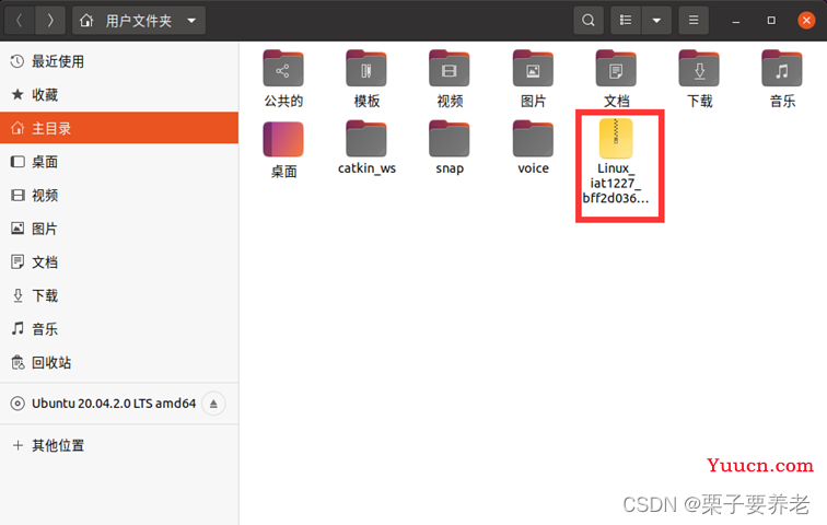 科大讯飞语音识别SDK的ROS包修改