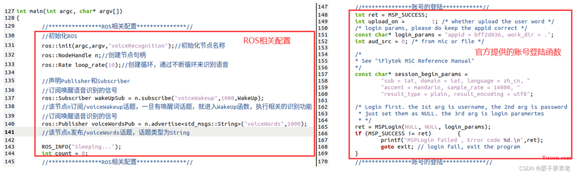 科大讯飞语音识别SDK的ROS包修改