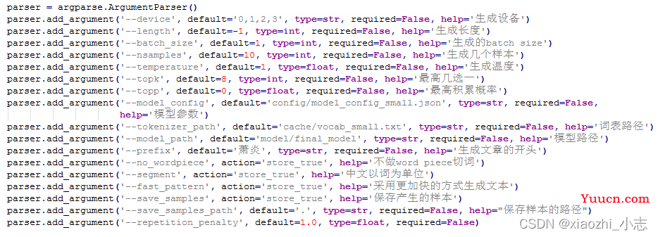 训练自己的GPT2-Chinese模型