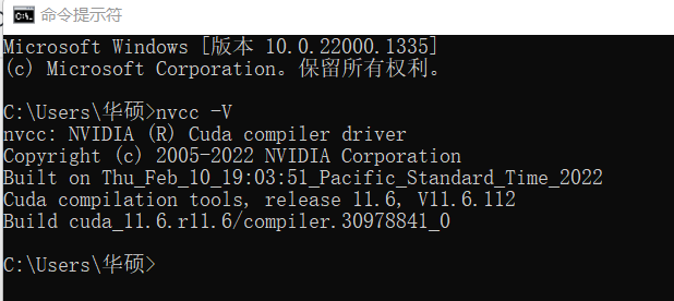 关于CPU和GPU版本共存下的安装Pytorch（跑YOLO模型）