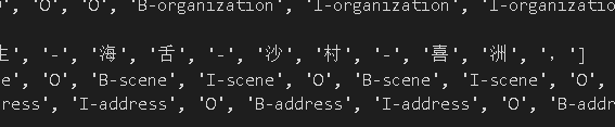 Bert+LSTM+CRF命名实体识别pytorch代码详解