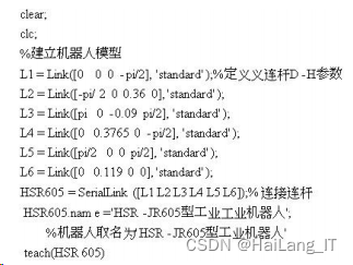 毕业设计-基于 MATLAB 的工业机器人运动学分析与实现