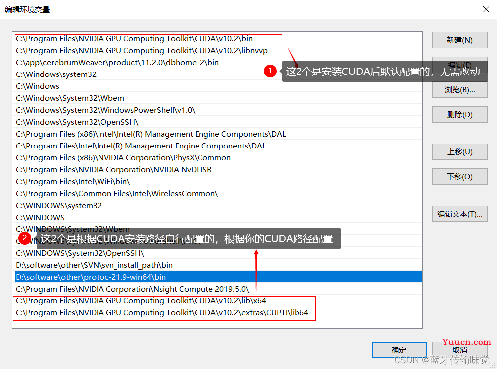 windows系统下百度飞桨AI框架paddlepaddle之gpu版本手把手安装教程