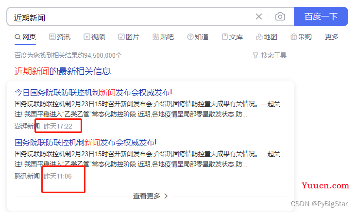 ChatGPT为什么会一本正经胡说八道？我们如何改进它？| 文内附有代码