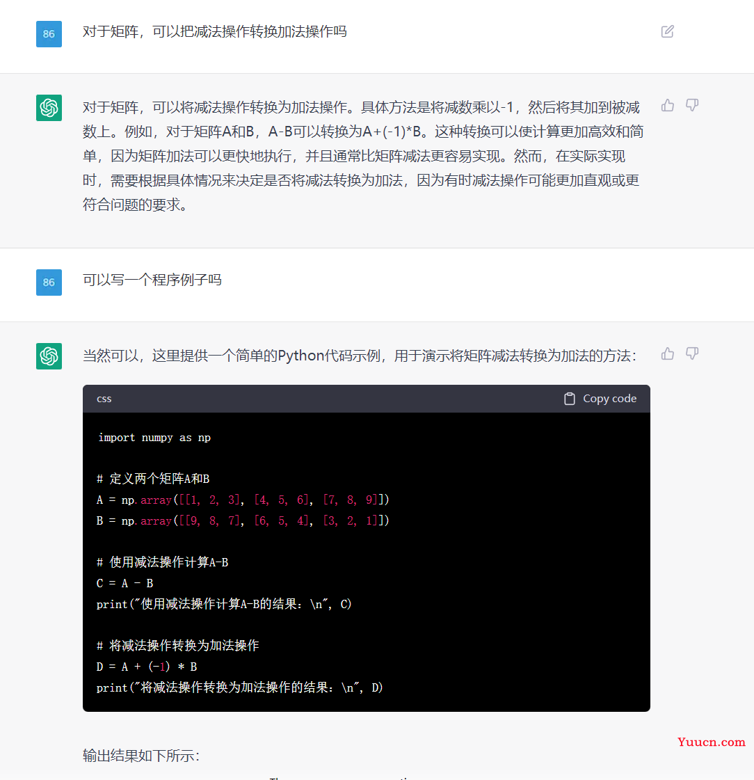 ChatGPT写程序如何? ChatGPT写程序如何?
