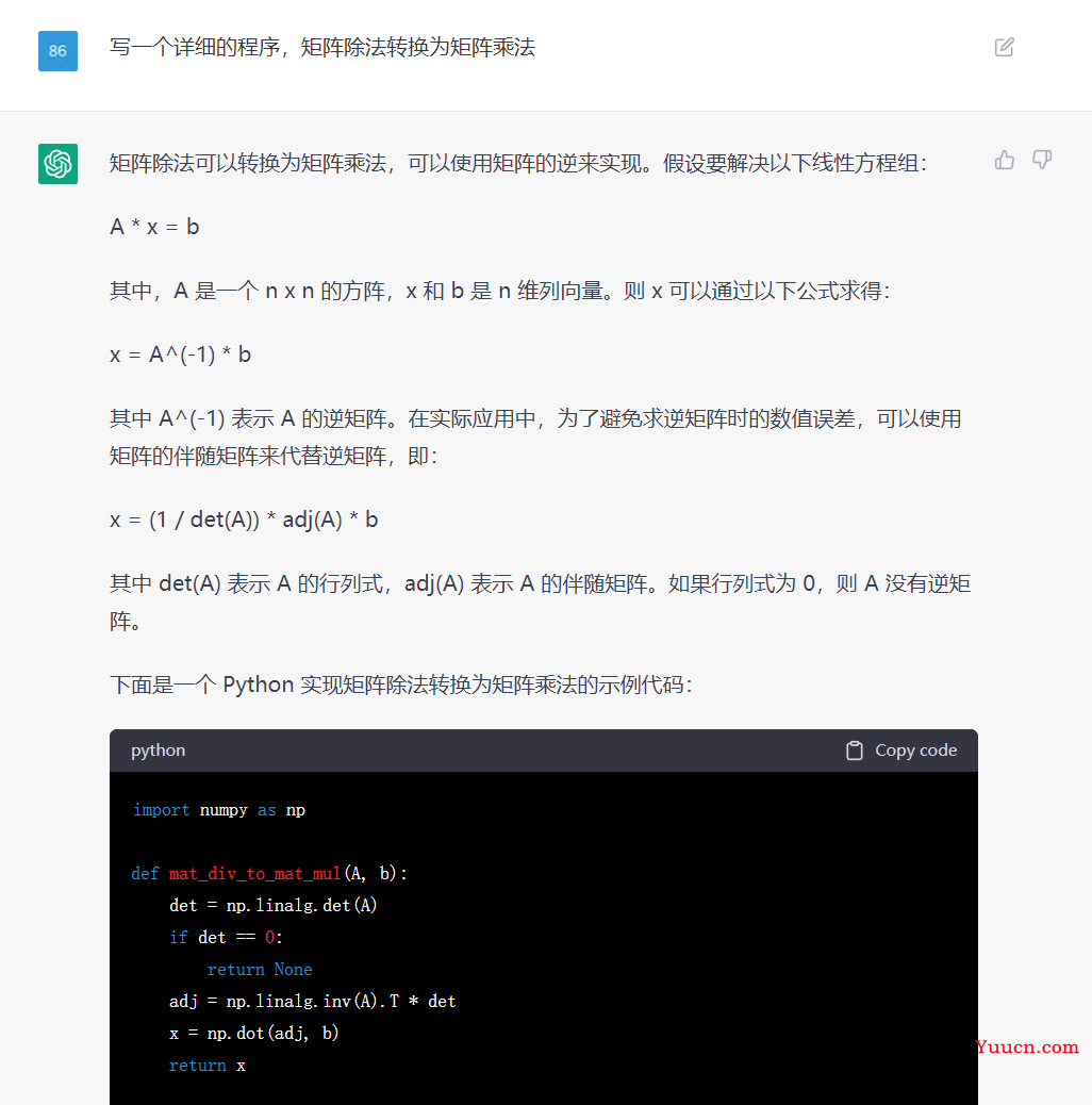 ChatGPT写程序如何? ChatGPT写程序如何?