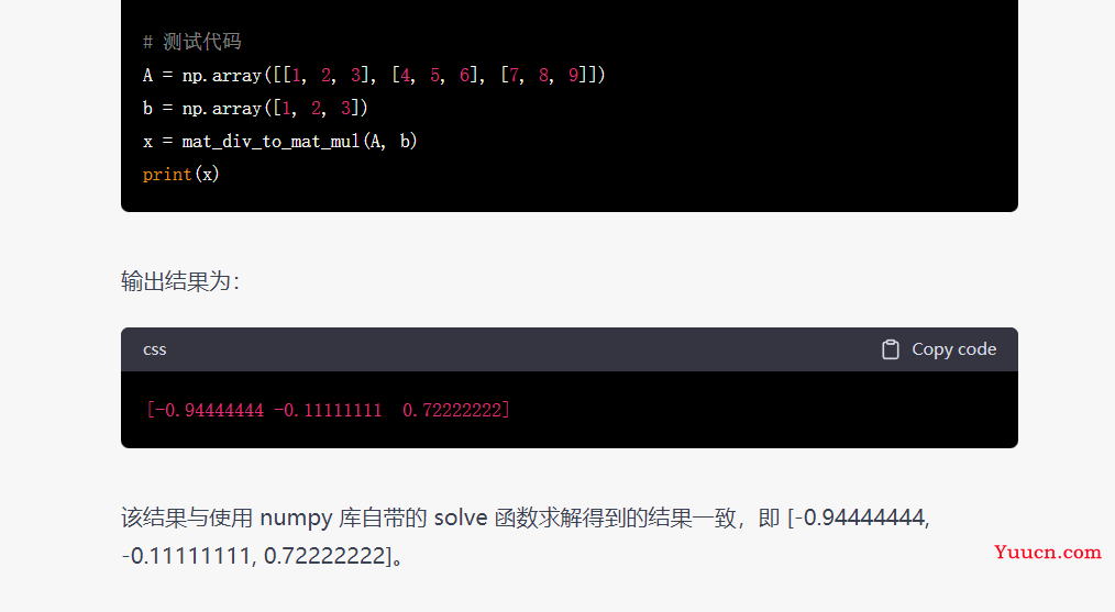 ChatGPT写程序如何? ChatGPT写程序如何?