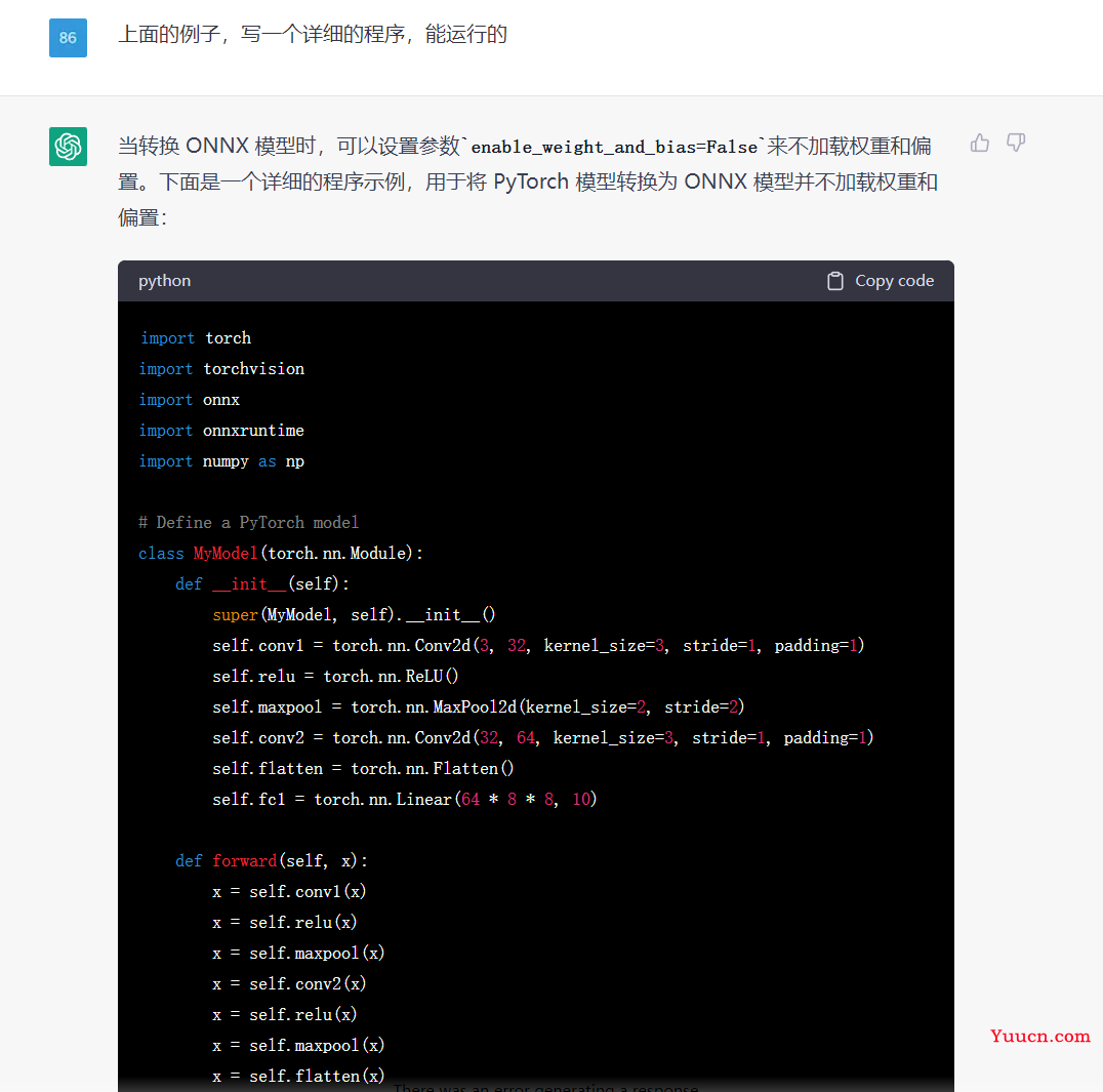 ChatGPT写程序如何? ChatGPT写程序如何?