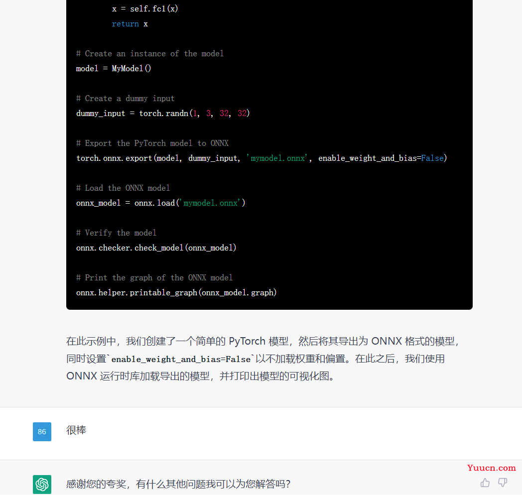 ChatGPT写程序如何? ChatGPT写程序如何?