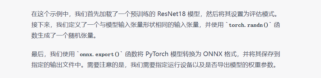 ChatGPT写程序如何? ChatGPT写程序如何?