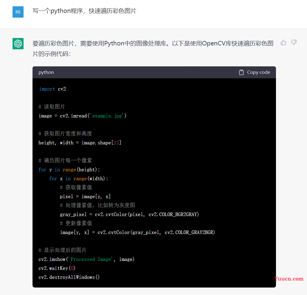 ChatGPT写程序如何? ChatGPT写程序如何?