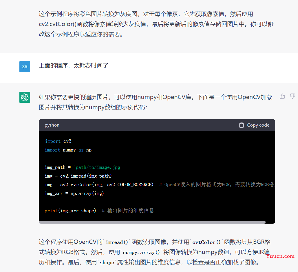 ChatGPT写程序如何? ChatGPT写程序如何?