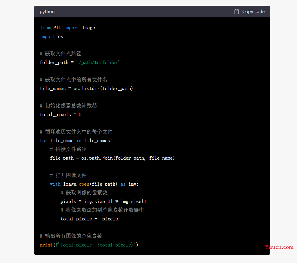 ChatGPT写程序如何? ChatGPT写程序如何?