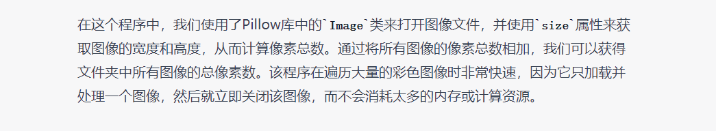 ChatGPT写程序如何? ChatGPT写程序如何?