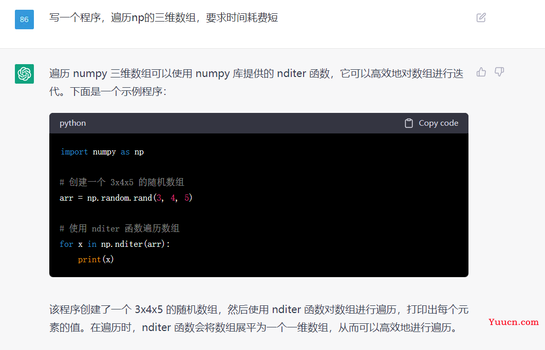 ChatGPT写程序如何? ChatGPT写程序如何?