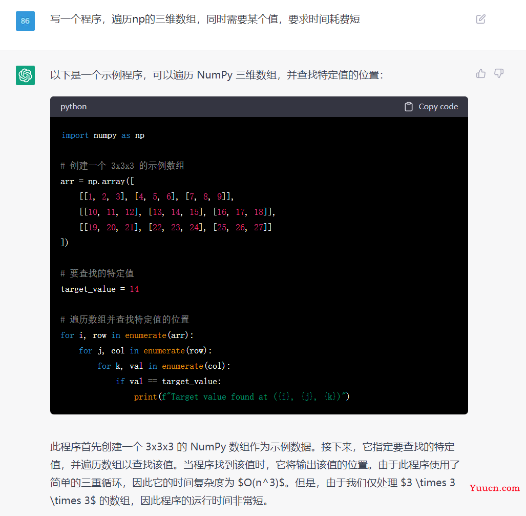 ChatGPT写程序如何? ChatGPT写程序如何?