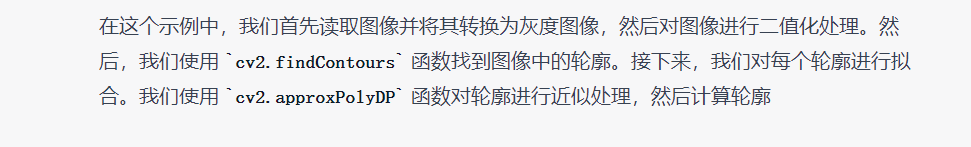 ChatGPT写程序如何? ChatGPT写程序如何?