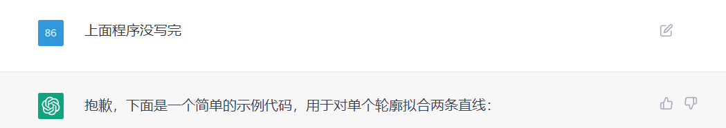ChatGPT写程序如何? ChatGPT写程序如何?