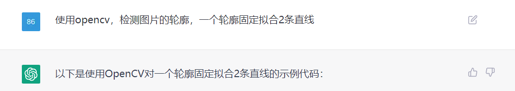 ChatGPT写程序如何? ChatGPT写程序如何?