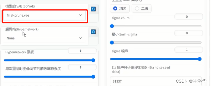 Stable Diffusion攻略集（Stable Diffusion官方文档、kaggle notebook、webui资源帖）