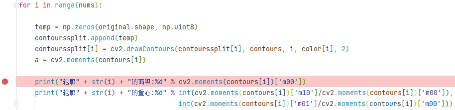 【OpenCV-Python】：查找物体轮廓+计算轮廓面积、长度、重心