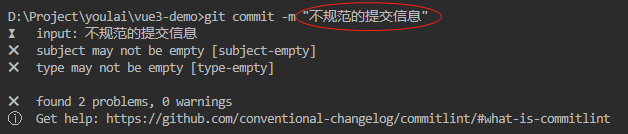 【vue3-element-admin】Husky + Lint-staged + Commitlint + Commitizen + cz-git 配置 Git 提交规范