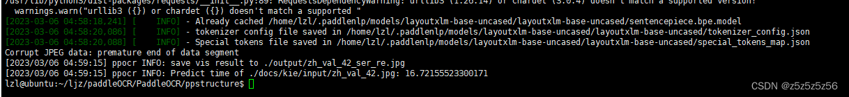 【PaddleOCR-kie】一、关键信息抽取：使用VI-LayoutXLM模型推理预测（SER+RE）