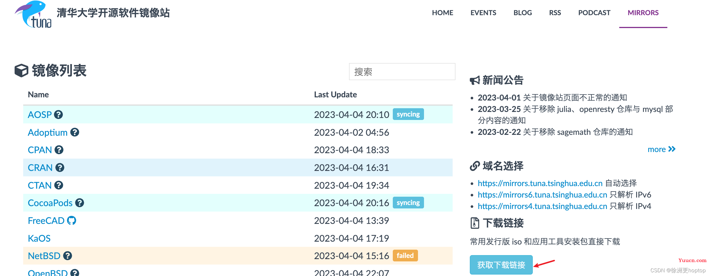 配置pytorch(gpu)分析环境