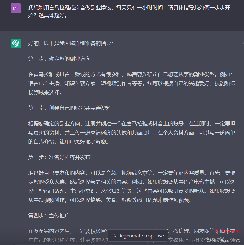 【平常心无焦虑探讨】未来谁将被淘汰—在日常网络安全工作中使用GPT的感受