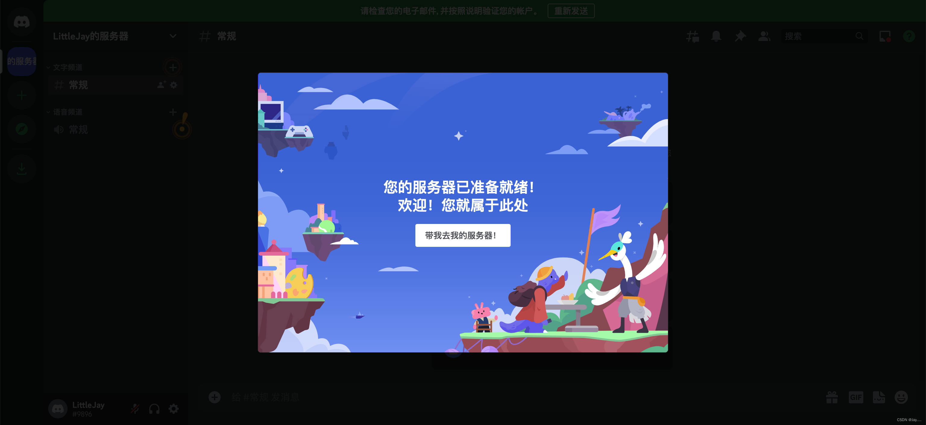 超级炫酷的AI绘图工具—MidJourney详细使用教程